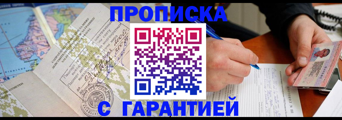регистрация для школы в Клинцах